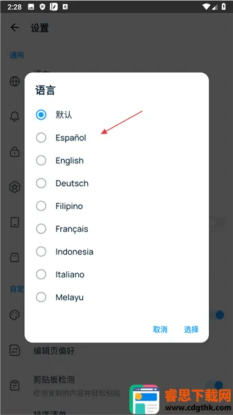 EasyNotes2026�ٷ�����