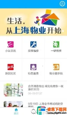 �Ϻ���ҵ2026���ذ�װ