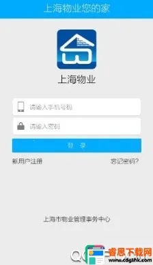 �Ϻ���ҵ2026���ذ�װ