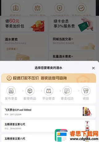 ��Ʊ2026���°汾