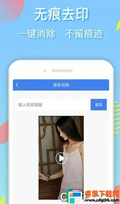 ȥˮӡ��2026���°汾