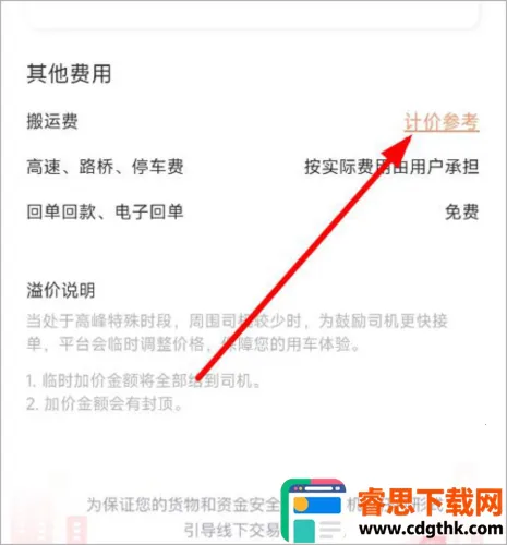 58����2026���ذ�װ