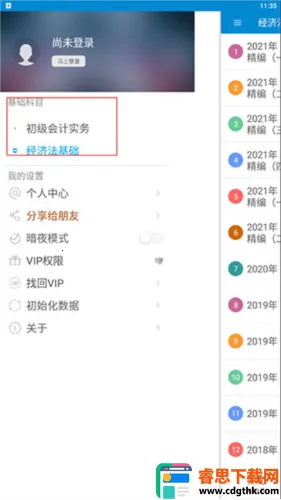 �������2026�ٷ�����