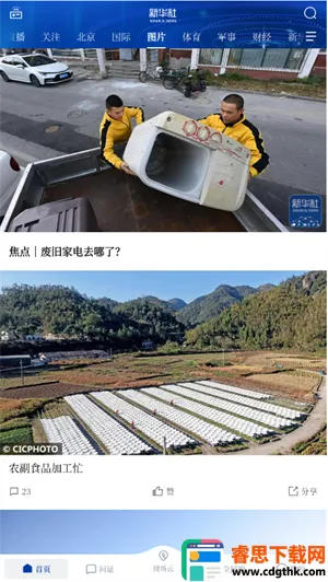 �»���2026���ذ�װ