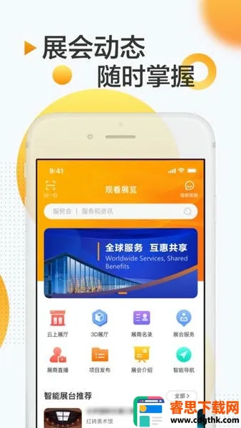 ��ó�ᰲ׿���ֻ���