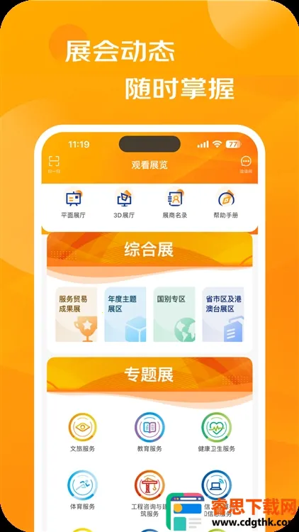 ��ó�ᰲ׿���ֻ���