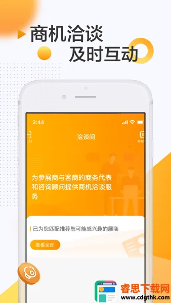 ��ó�ᰲ׿���ֻ���