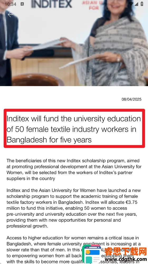 INET�����ֻ���