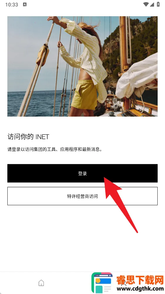 INET�����ֻ���