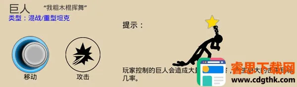 ����˴�ս3