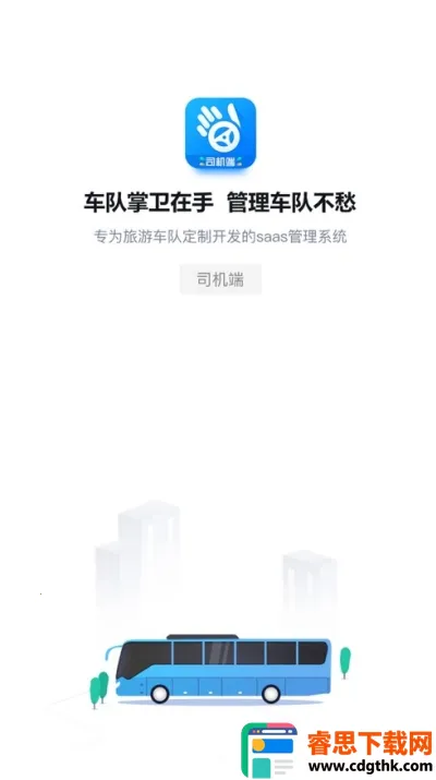 ��������˾����2026�ٷ����°汾