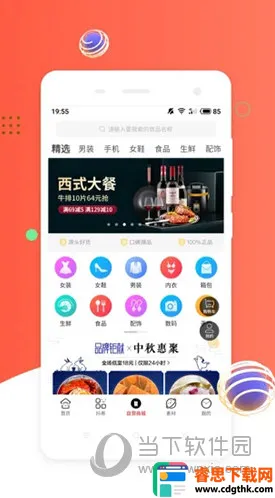 ��ȯPro��׿���ֻ���