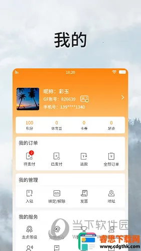 ȫ�񶯶������ֻ���