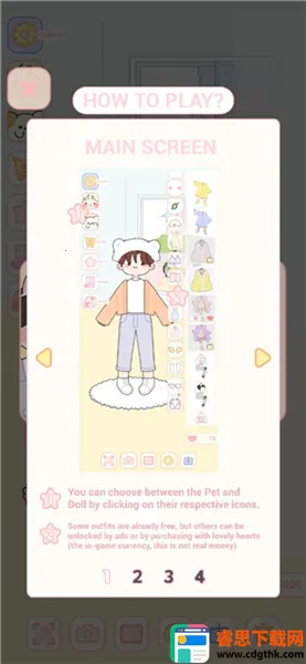 �ɰ����޻�װ