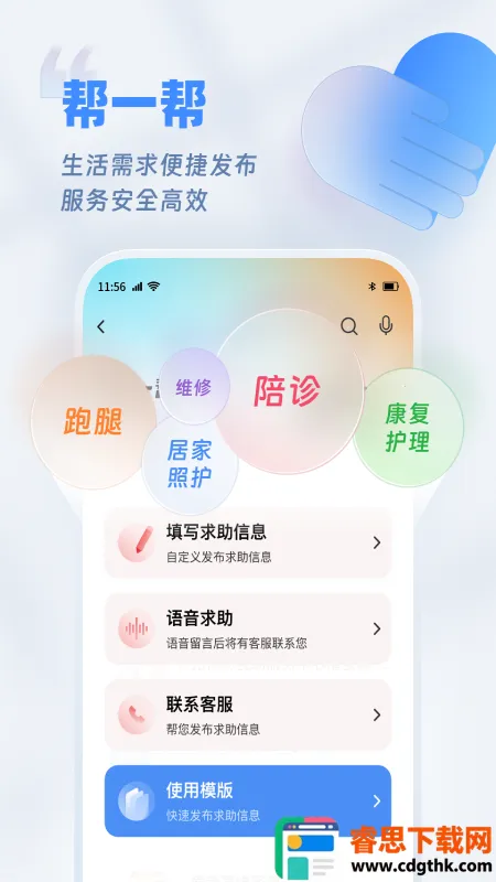 �����ѵ�2026���°汾