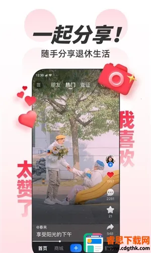 �����ѵ�2026���°汾