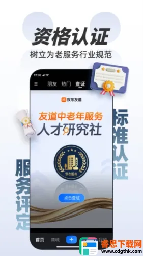 �����ѵ�2026���°汾