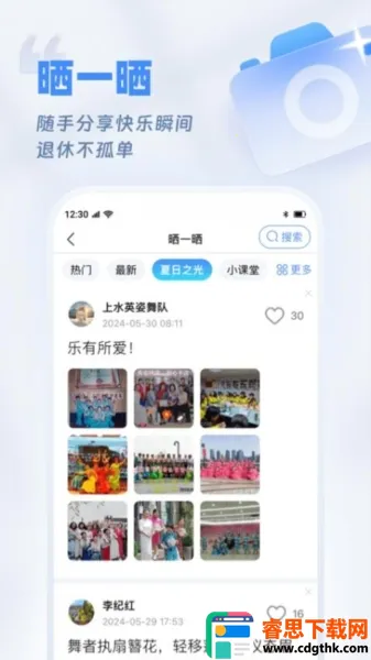 �����ѵ�2026���°汾