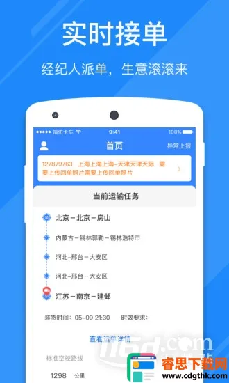 ���Ӻ��������ֻ���