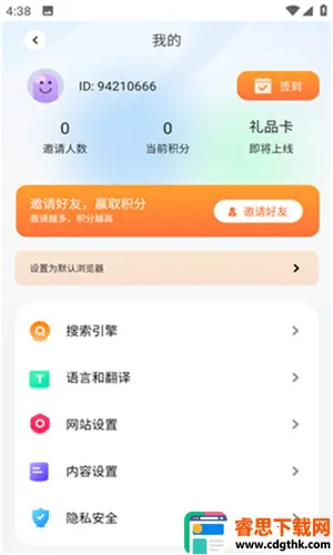 ���������ͼ�������ֻ���