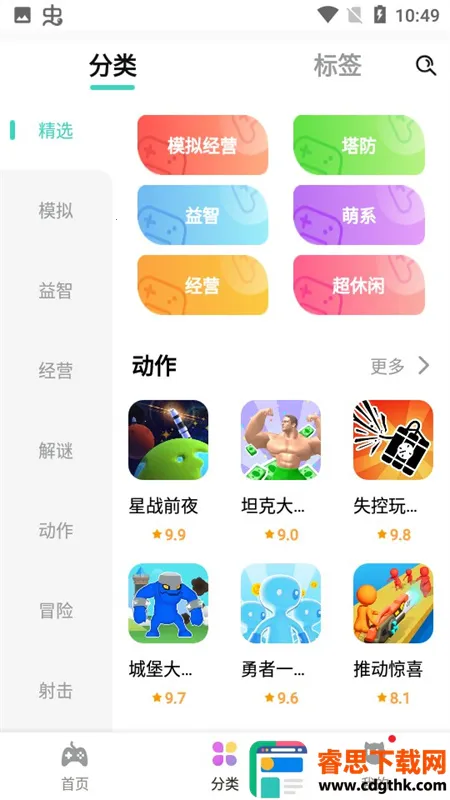 ��ѹħ��ģ�������������ֻ���