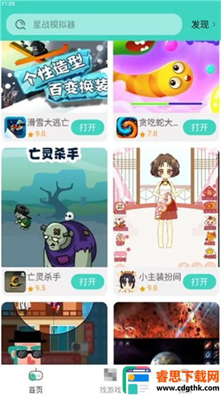 ��ѹħ��ģ�������������ֻ���