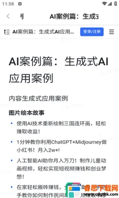 ������2026���°汾