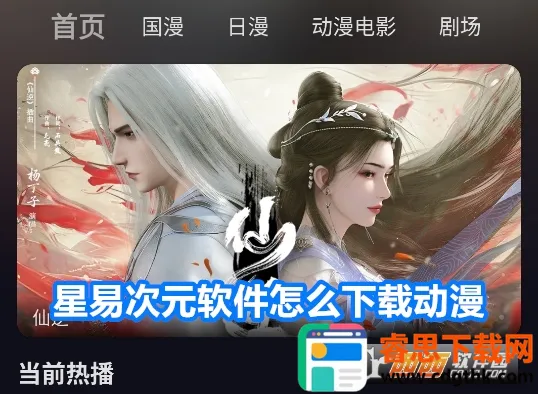 ���״�Ԫ2026�ٷ�����