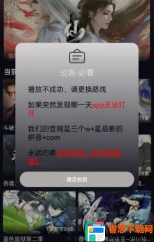 ���״�Ԫ2026�ٷ�����