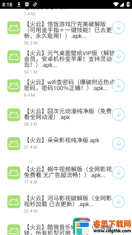 ����������2026���ذ�װ