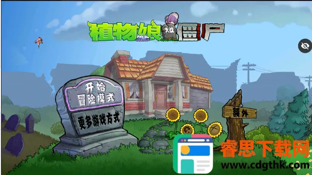 ֲ�����ս��ʬ����ƪ2026���ذ�װ