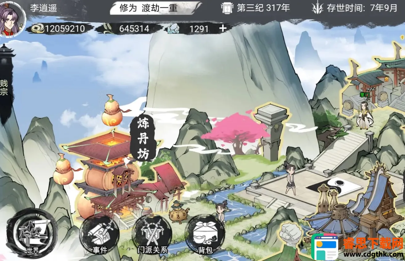 �ҵ��������簲׿���ֻ���