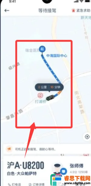 �����⳵2026���ذ�װ