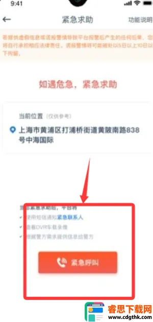 �����⳵2026���ذ�װ