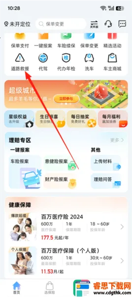 �й���ر��������ֻ���