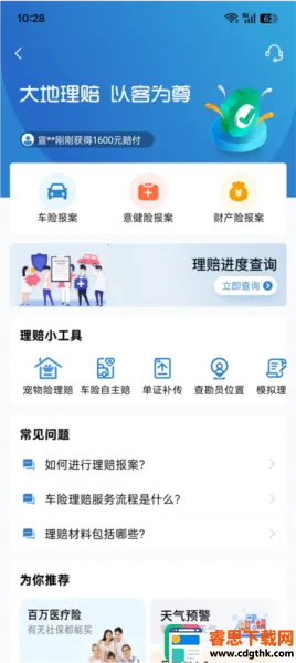 �й���ر��������ֻ���