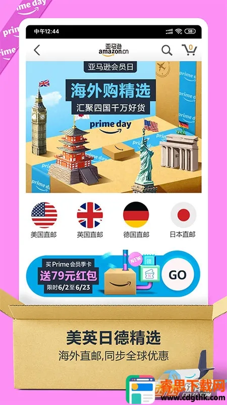 ����ѷ�й�2026�ٷ�����