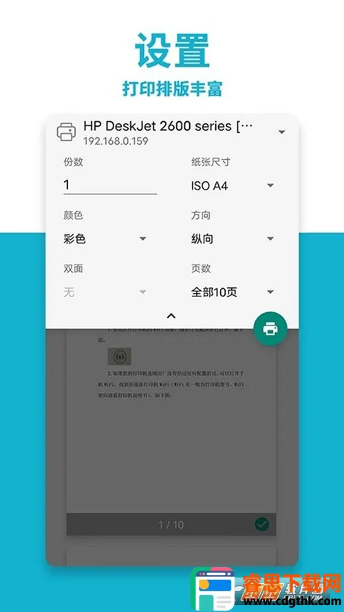 ��Ƭ��ӡ��