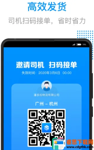 ½��½��ͨ��׿���ֻ���