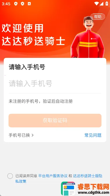 ����ڰ�����2026���°汾