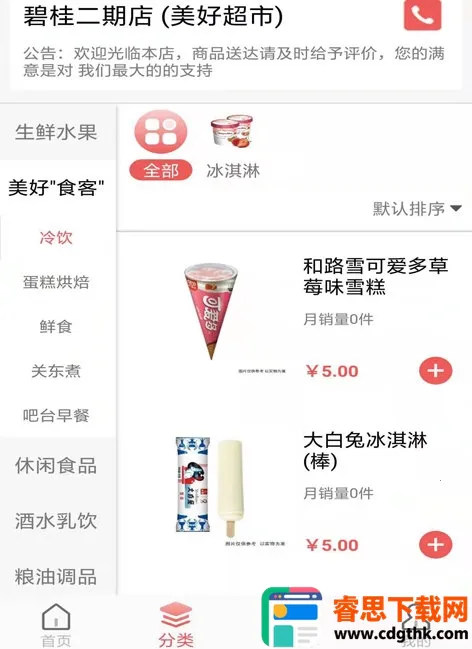 ���ñ�����׿���ֻ���