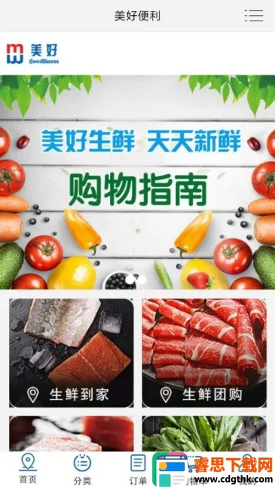 ���ñ�����׿���ֻ���