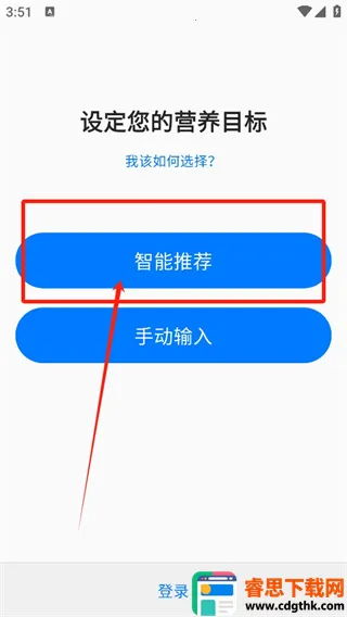 Elavatine2026���ذ�װ