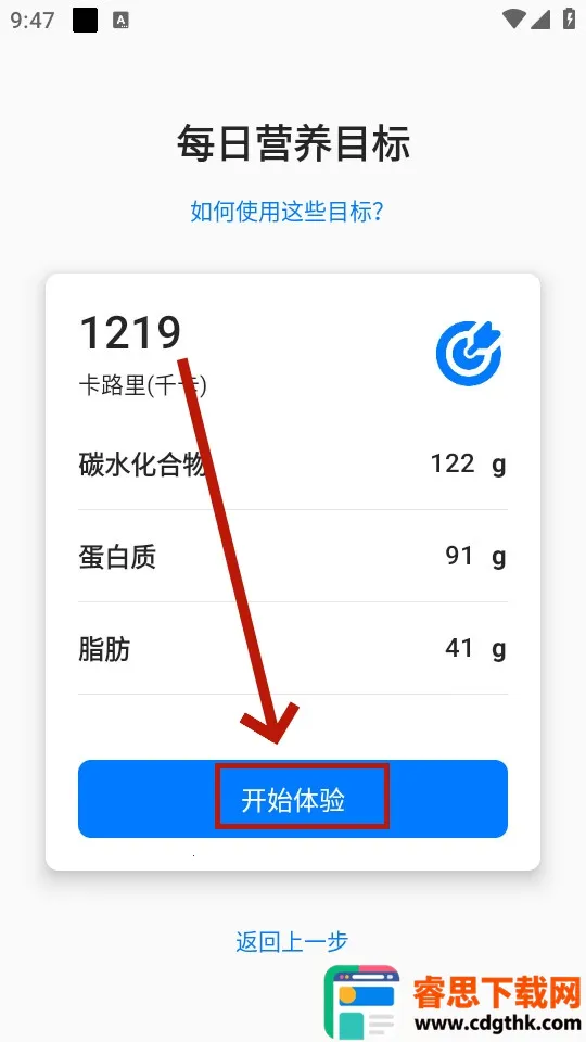 Elavatine2026���ذ�װ