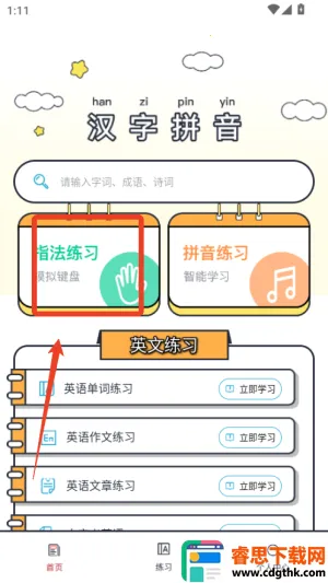 Ȥζ���̰�׿���ֻ���