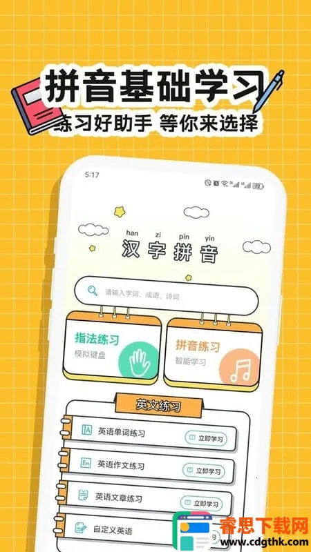 Ȥζ���̰�׿���ֻ���