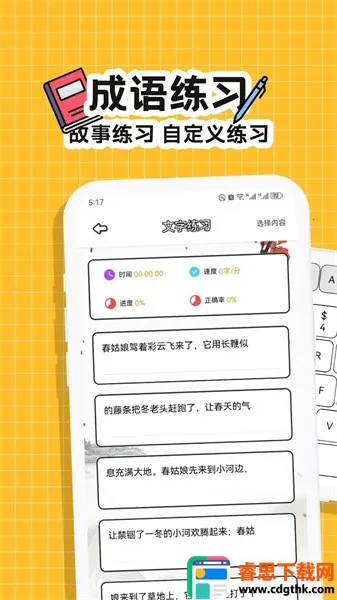 Ȥζ���̰�׿���ֻ���