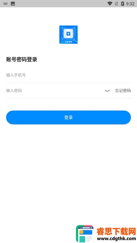 �п��豸����2026�ٷ�����