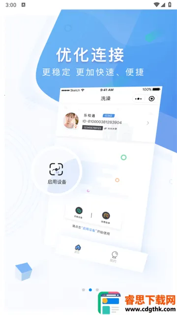 �п��豸����2026�ٷ�����