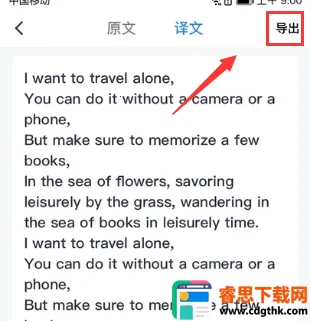 ȫ�ܷ���ͨ2026�ٷ�����